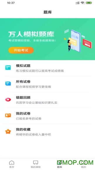 智选医护