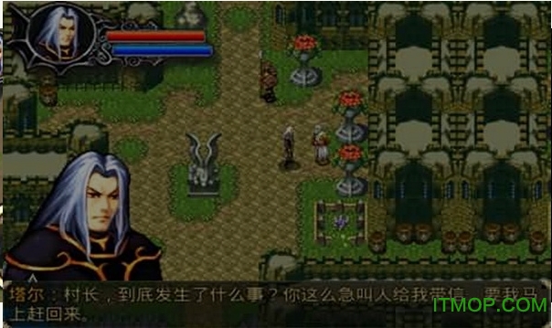 恶魔猎人