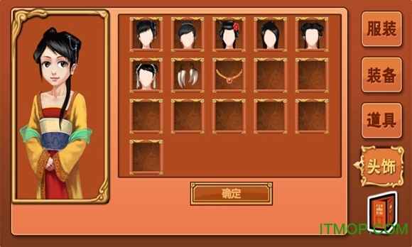 皇后成长计划官方版