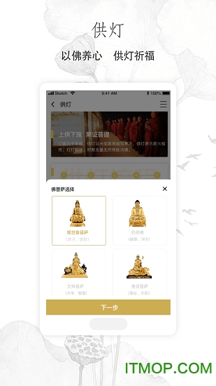 佛经