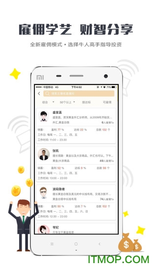 牛帮主