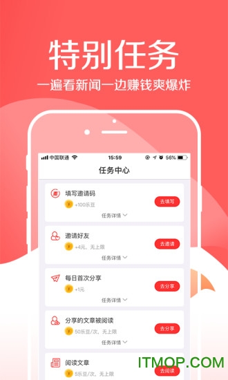 乐趣头条
