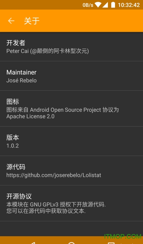 lolistat萝莉状态栏