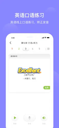 爱学习 爱学习
