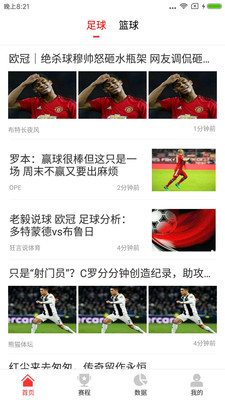五星体育 五星体育
