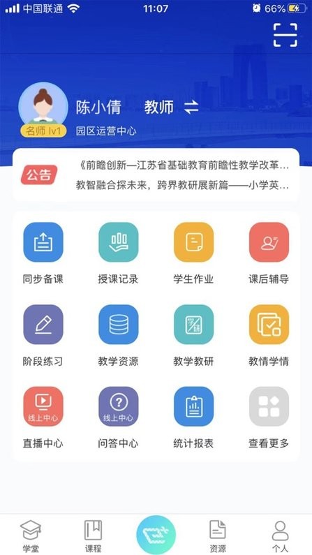 苏州工业园区公积金管理中心电话