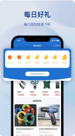 五金易批 五金易批