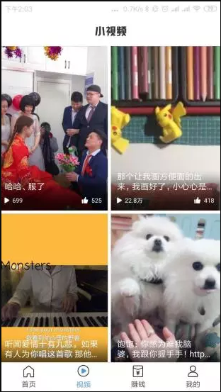 头条精选