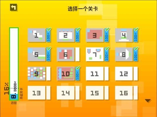 水魔方 水魔方