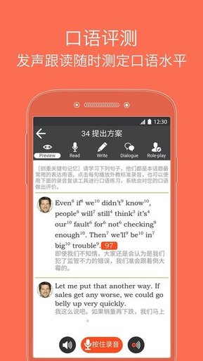 商务英语 商务英语