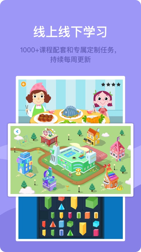 米丫米宝家庭