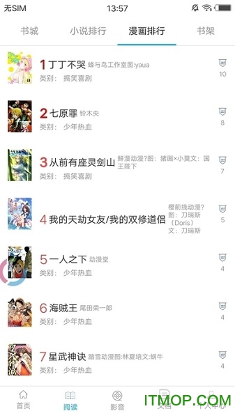 小羊搜搜