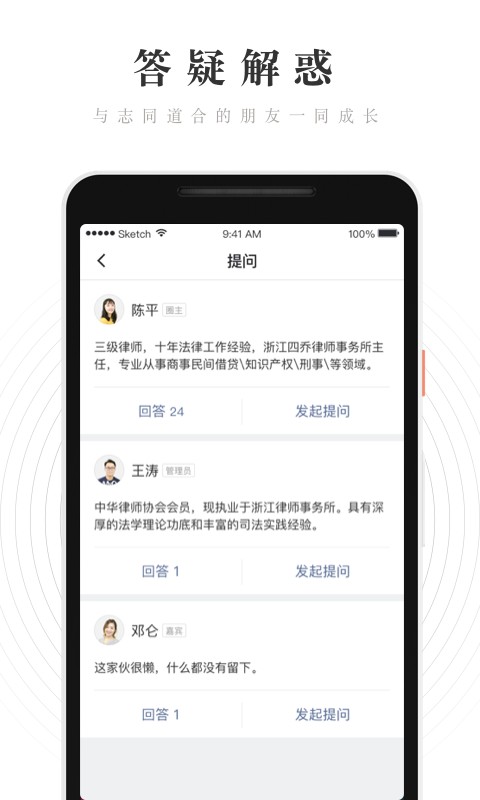 WeRed小红圈官方版 WeRed小红圈官方版