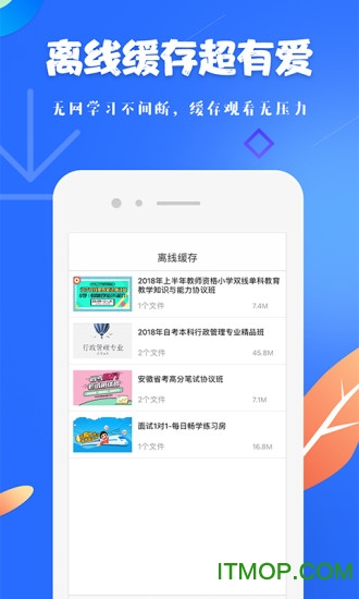 19课堂pc版
