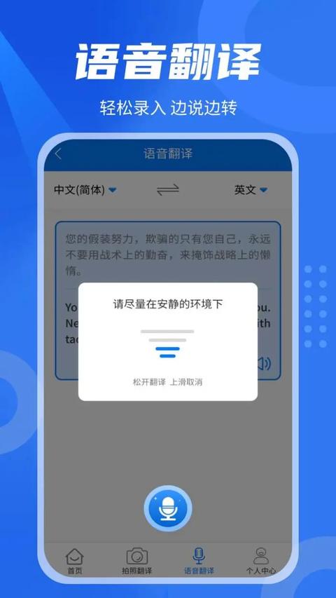 中英翻译君