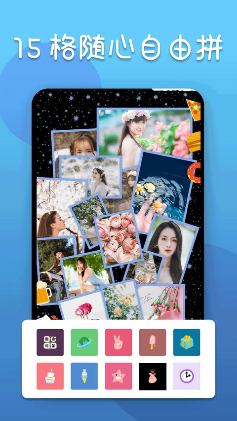 照片编辑器app最新版 照片编辑器app最新版
