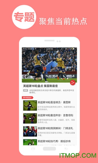 体育头条-NBA体育中超
