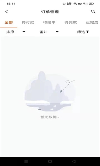 商链