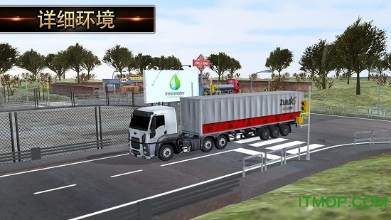 模拟卡车2018中文最新版
