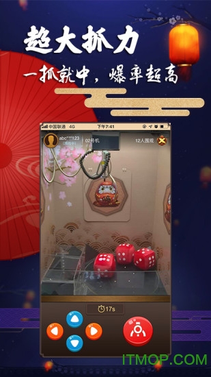 夺宝抓抓乐 夺宝抓抓乐