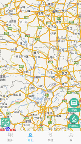 黄冈交警