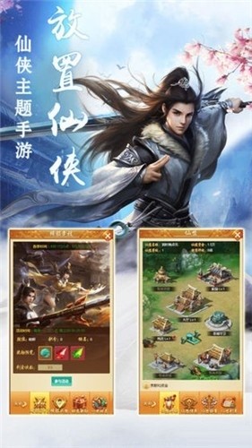 风 行 剑 歌