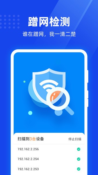 365免费WiFi