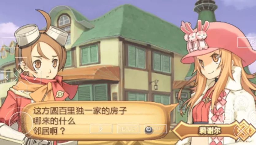 召唤之夜4 安装器