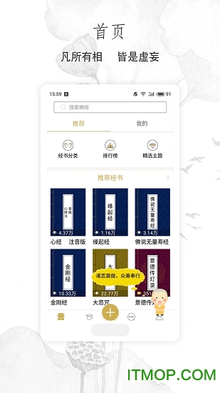 佛经