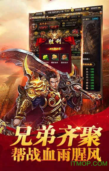 荣 耀 至 尊