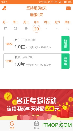 柑橘客