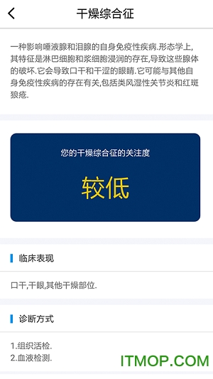 基因头条 基因头条