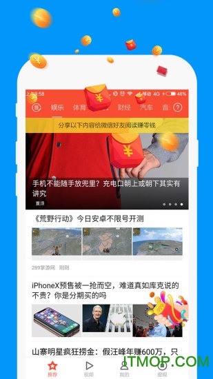 YY小视频