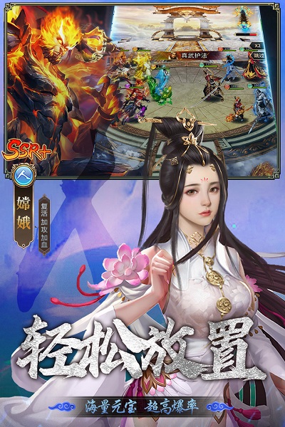 暴走师徒 暴走师徒
