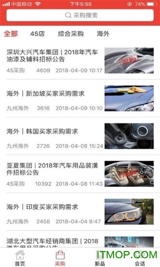 车后快豹