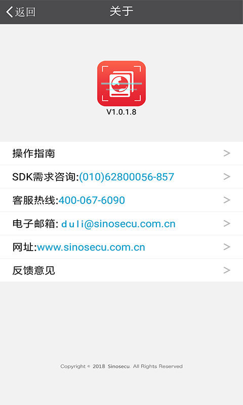 中安护照识别 中安护照识别