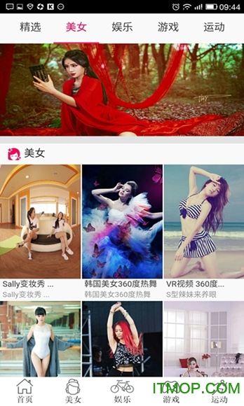 圣女果VR 圣女果VR