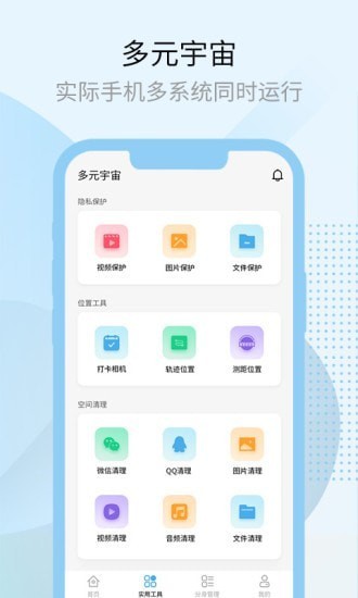 多开兔