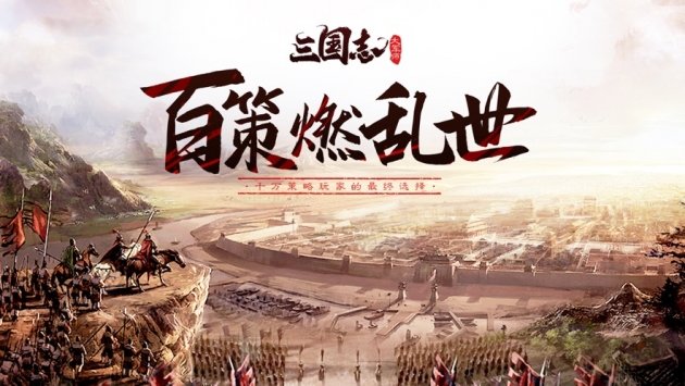 武神赵云