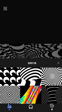 子汐催眠助眠宝 子汐催眠助眠宝