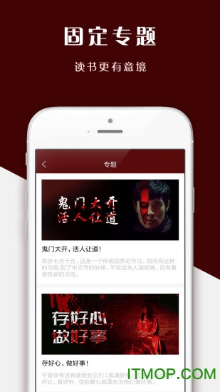 壹灵阅读