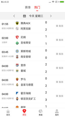 五星体育 五星体育