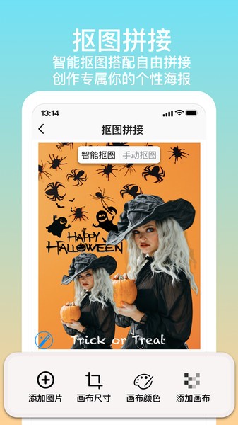 拼图君 拼图君