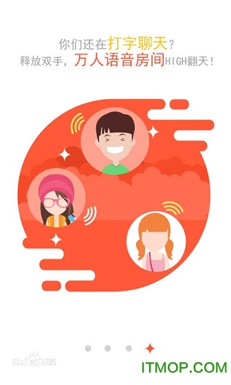 YY手游宝