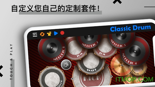 classic drum电子鼓