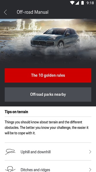 越野助手 越野助手