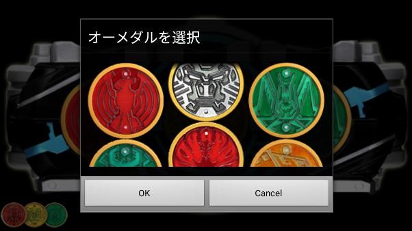 假面骑士欧兹腰带模拟器复刻版(DX Simulation for OOO)
