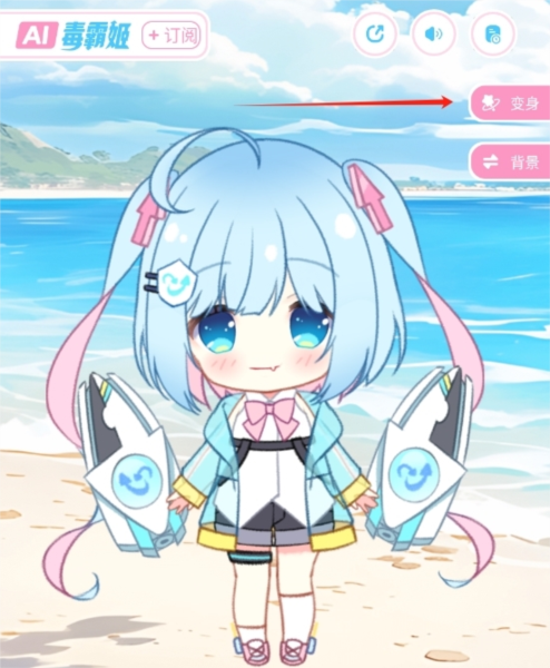 毒霸姬