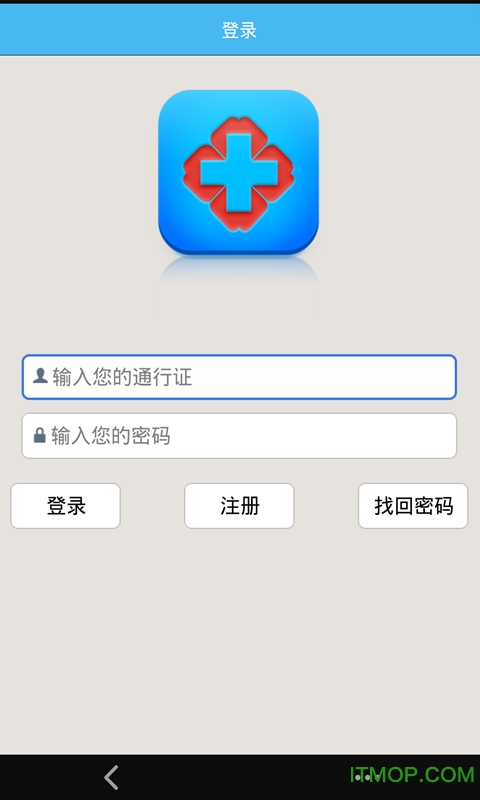 汇知考轻松