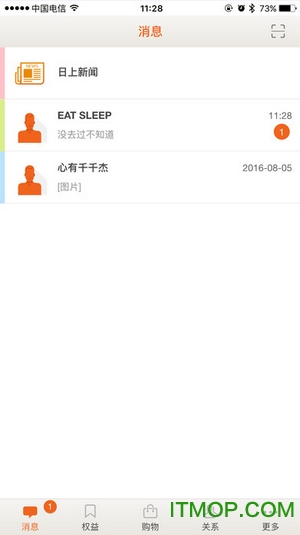 日上免税店官网app 日上免税店官网app